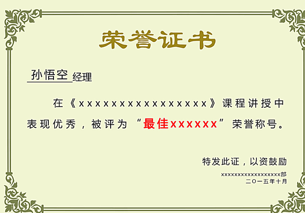 bg视讯官网app(图1)